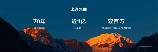 王鑫：尚界讓智能好車進入普惠時代！