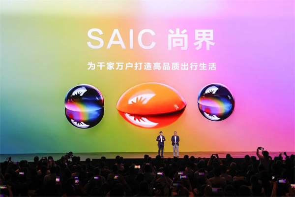 王鑫：尚界讓智能好車進入普惠時代！
