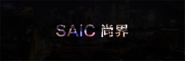 王鑫：尚界讓智能好車進入普惠時代！