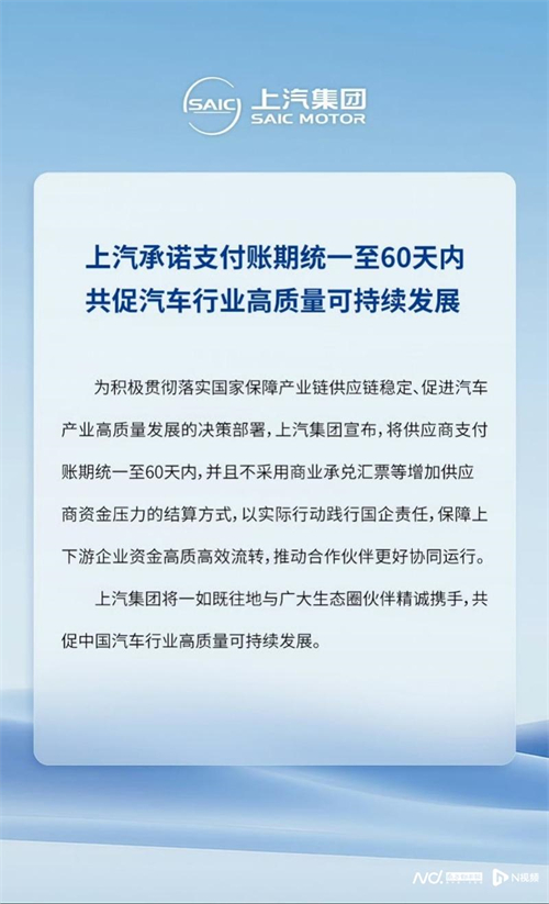 為有源頭活水來(lái)：上汽集團(tuán)變革啟示錄