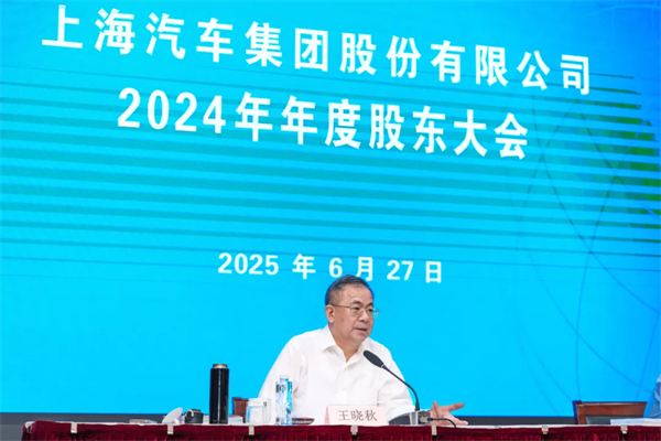回應股東關切問題，上汽集團企穩(wěn)回升釋放積極信號