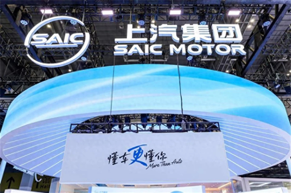 順時而動 應勢而為，一個新的上汽集團正駛向未來