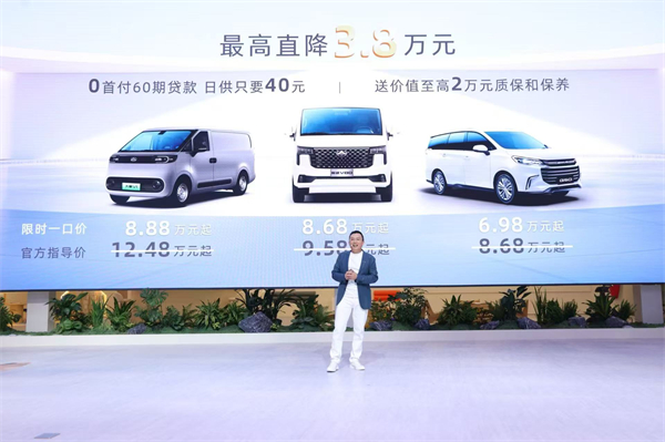 與創(chuàng)富者同行：上汽商用車戰(zhàn)略發(fā)布，上汽大通牽手華為乾崑，并啟動(dòng)10億創(chuàng)富基金