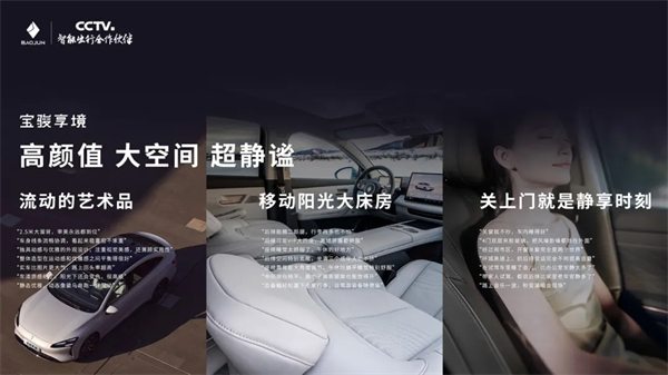 置換一口價12.58萬元起，寶駿享境攜手寶駿全球品牌代言人龔俊正式上市！