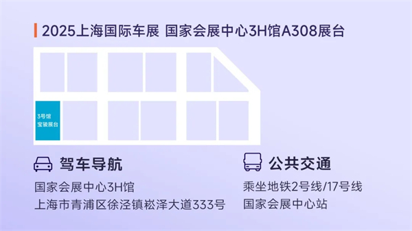 置換一口價12.58萬元起，寶駿享境攜手寶駿全球品牌代言人龔俊正式上市！