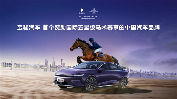 置換一口價12.58萬元起，寶駿享境攜手寶駿全球品牌代言人龔俊正式上市！